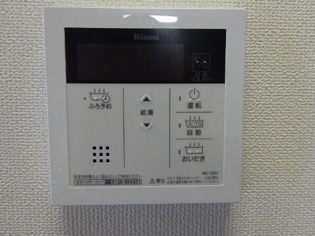 ディアグラーノ　パル 部屋画像