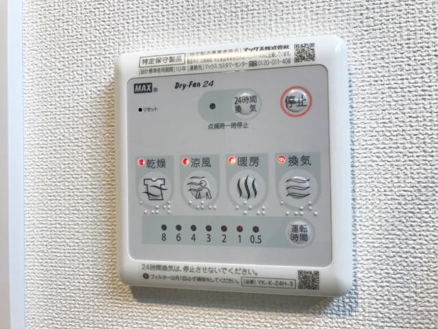 ディアコート・Ｔ 部屋画像