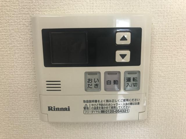 メゾン・コンフォース 部屋画像