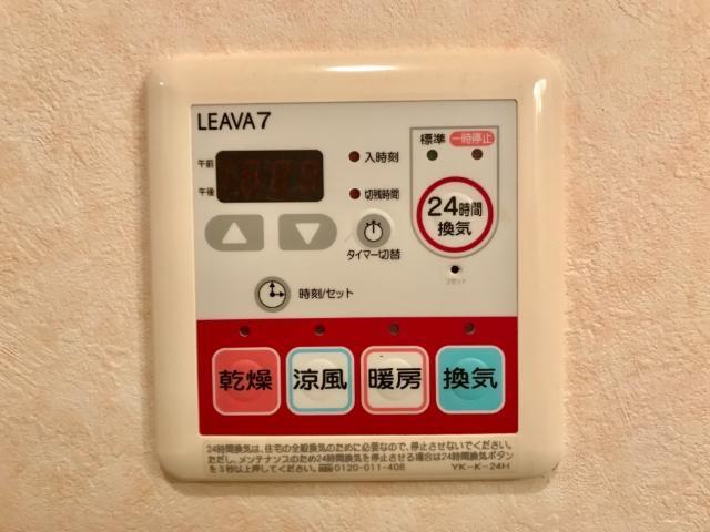 クレシアⅡ 部屋画像