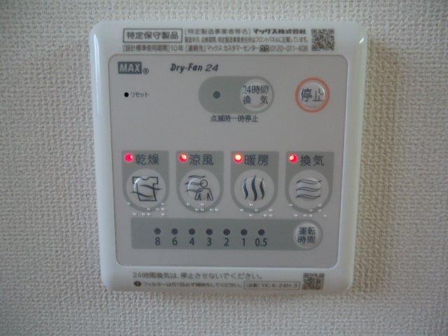 ひいらぎ 部屋画像