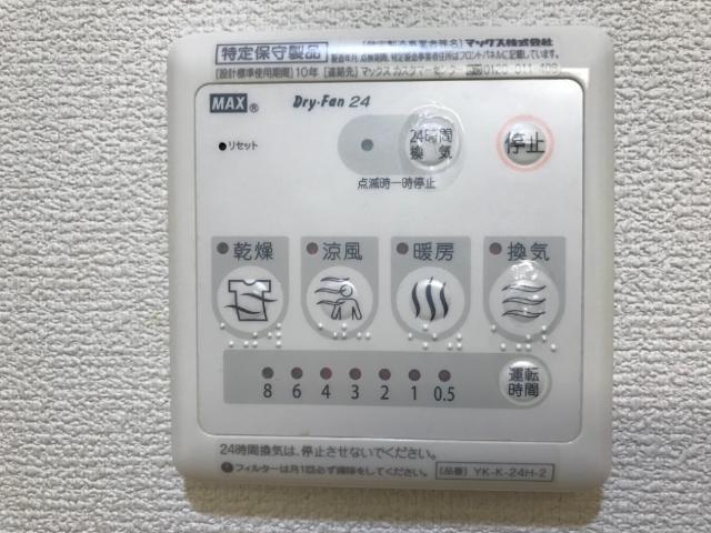 クリスタル・ヤモト 部屋画像