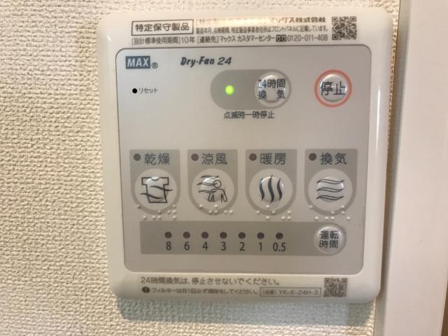 コンフォート　’１５ 部屋画像