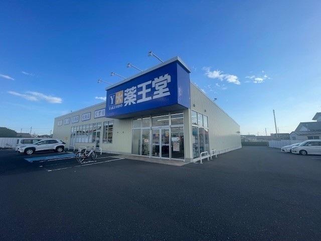 薬王堂　東松島大曲店：160m