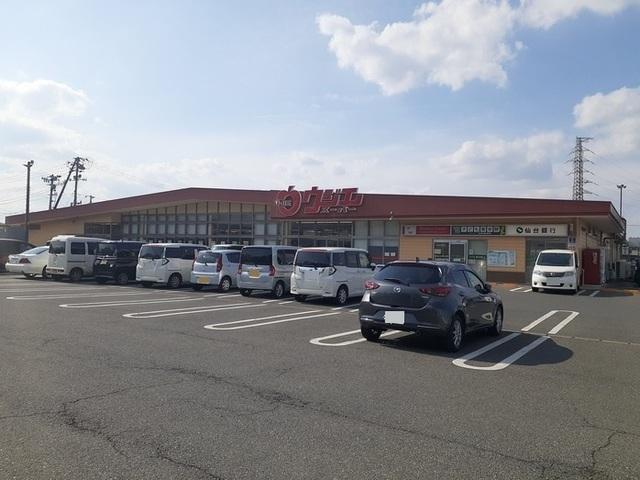 ウジエスーパー石巻山下店：2600m