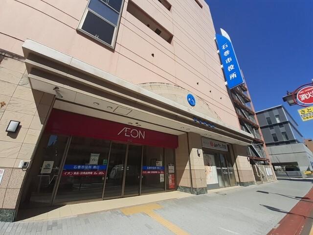 石巻市役所：1800m