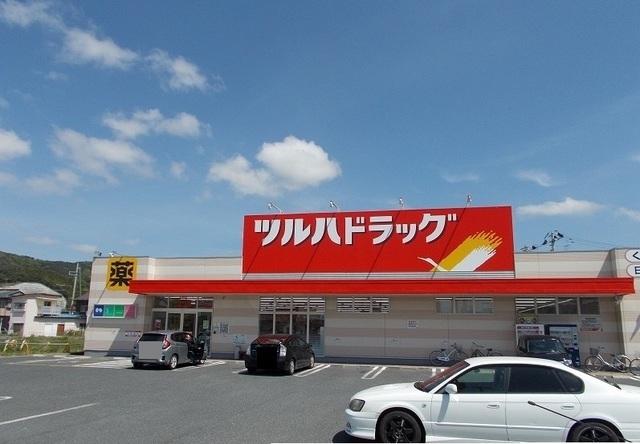 ツルハドラッグ鹿妻店：1000m