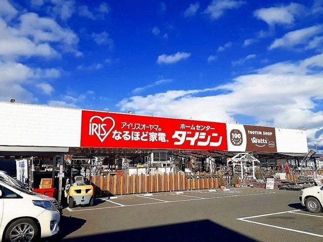 ダイシン矢本店：500m