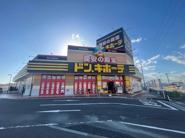 ドンキホーテ石巻街道矢本店：500m