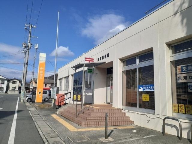 渡波郵便局：900m