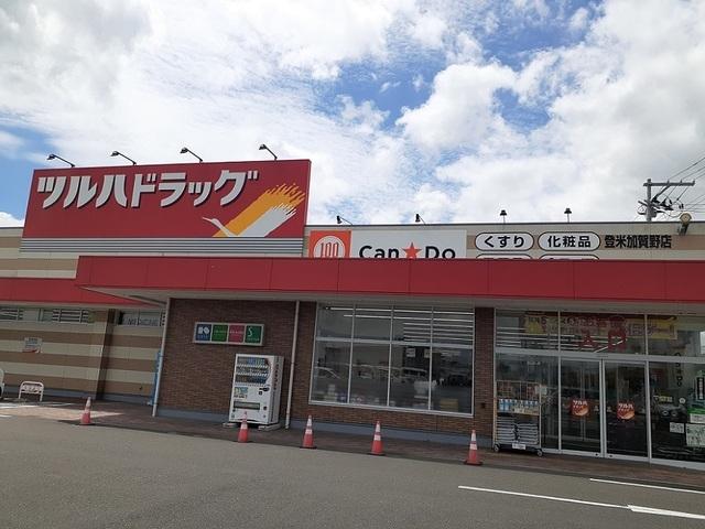 ツルハドラッグ佐沼店：1100m