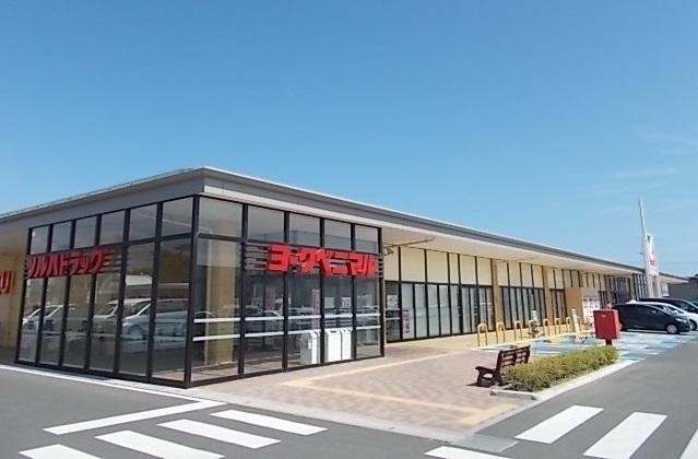 ヨークベニマル中浦店：1000m