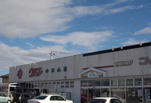 ウジエスーパー中津山店：2600m