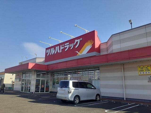 ツルハドラッグ矢本関の内店：550m