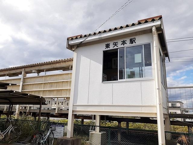 ＪＲ仙石線　東矢本駅：920m