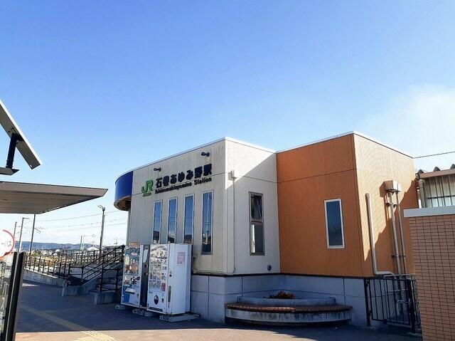 ＪＲ石巻あゆみ野駅：1900m