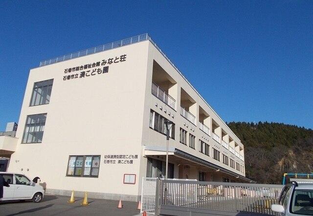 福祉会館みなと荘・湊こども園：220m