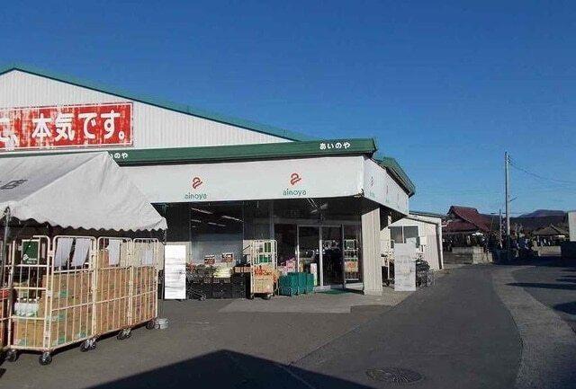 あいのや渡波店：1100m