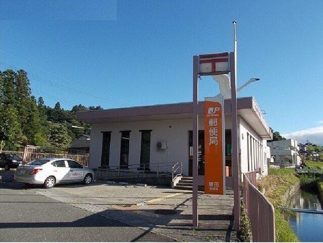 新田郵便局：550m