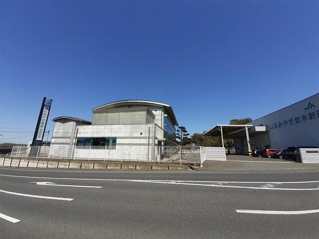 JAみやぎ登米 新田支店：210m