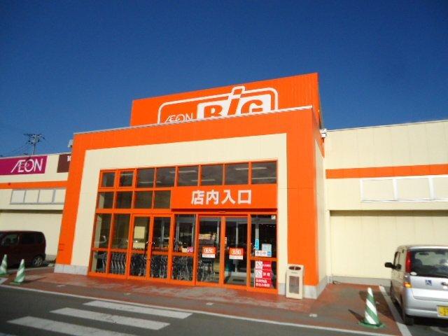 ザ・ビッグ石巻鹿又店：1185m