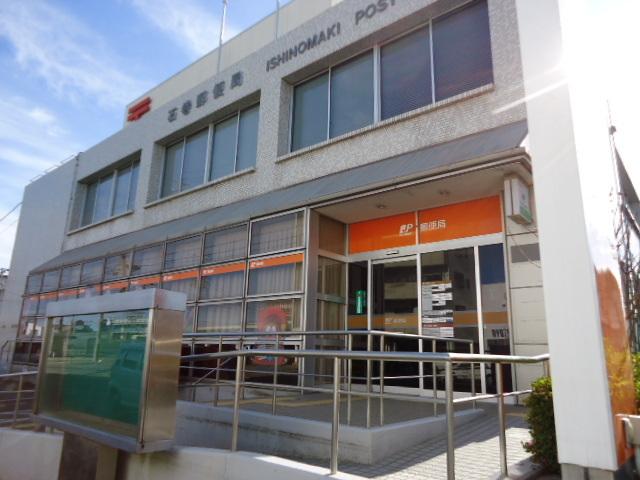 石巻郵便局：785m