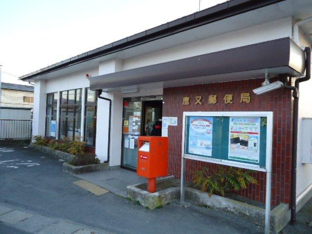 鹿又郵便局：2485m