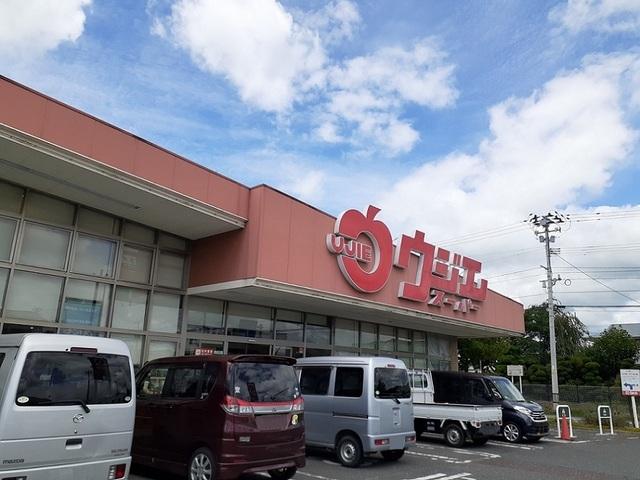 ウジエスーパー佐沼本店：1400m