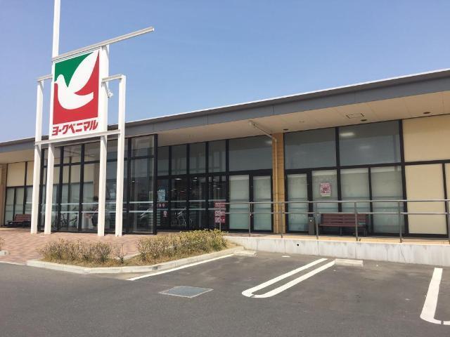 ヨークベニマル中浦店：566m