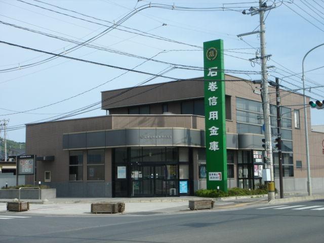 石巻信用金庫開北支店：1998m