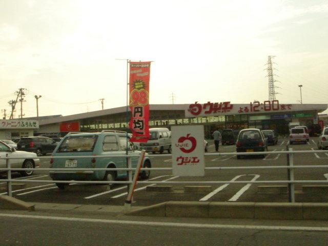 ウジエスーパー石巻山下店：1804m