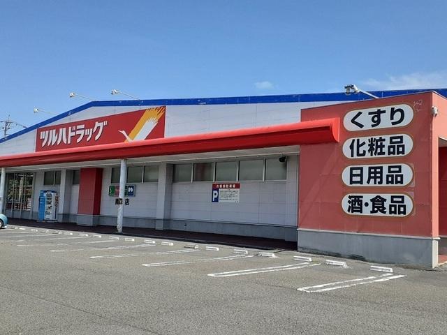 ツルハドラッグ南方店：450m