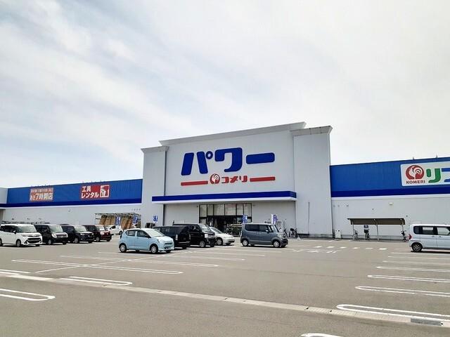 コメリパワー佐沼店：1700m