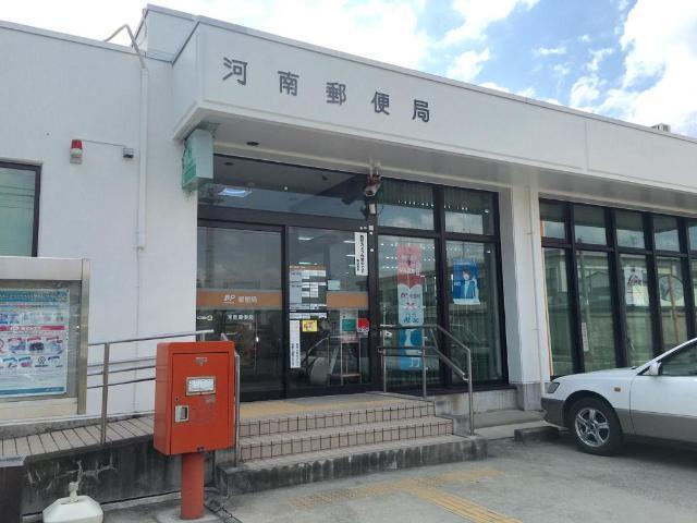 河南郵便局：999m