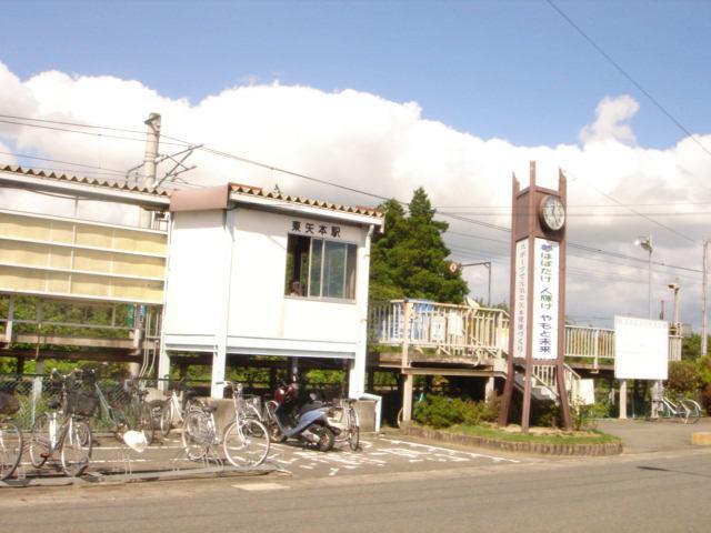 東矢本駅(JR　仙石線)：853m