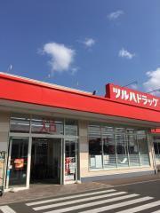 ツルハドラッグ石巻広渕店：685m