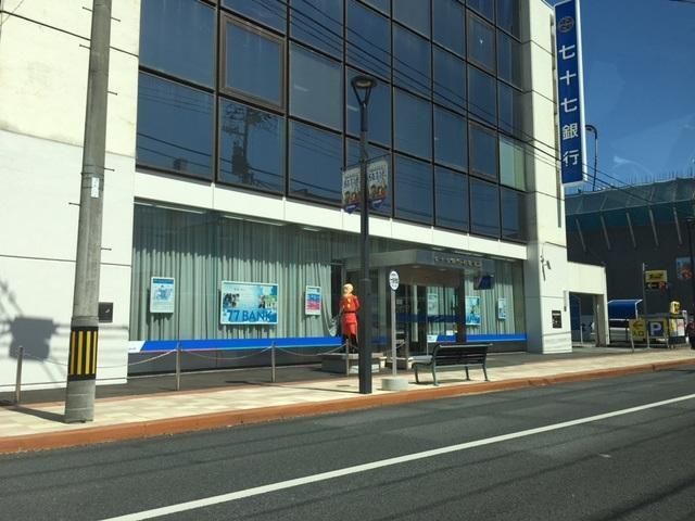 七十七銀行石巻支店：2062m