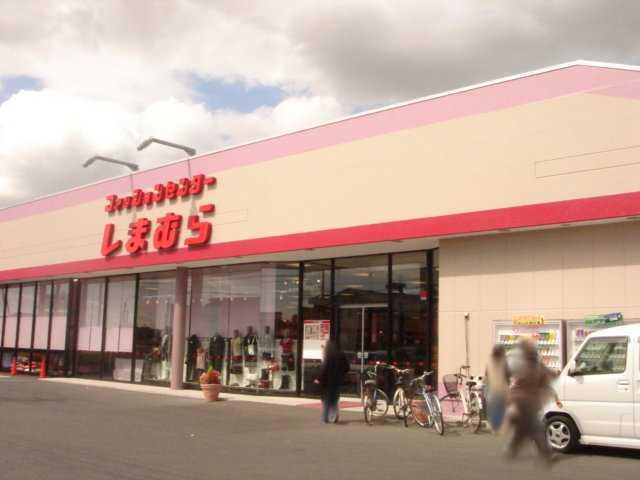 ファッションセンターしまむら矢本店：1702m