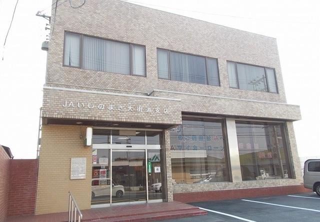 JAいしのまき大街道支店：90m