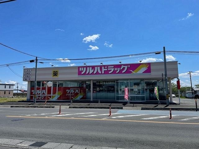 ツルハドラッグ若柳川北店：1300m