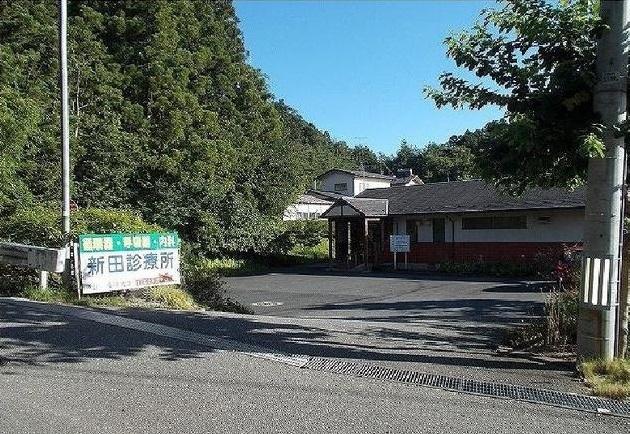 登米市新田診療所：550m