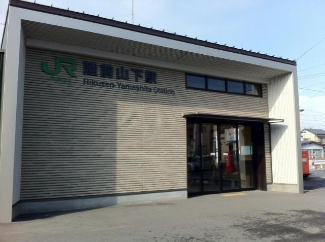 陸前山下駅(JR　仙石線)：1443m