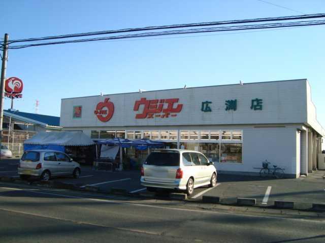 ウジエスーパー広渕店：737m