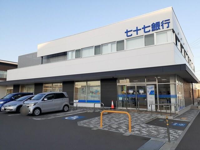 七十七銀行利府支店：350m