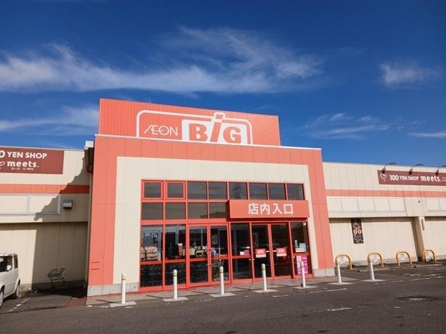 ザビッグ石巻鹿又店：2200m