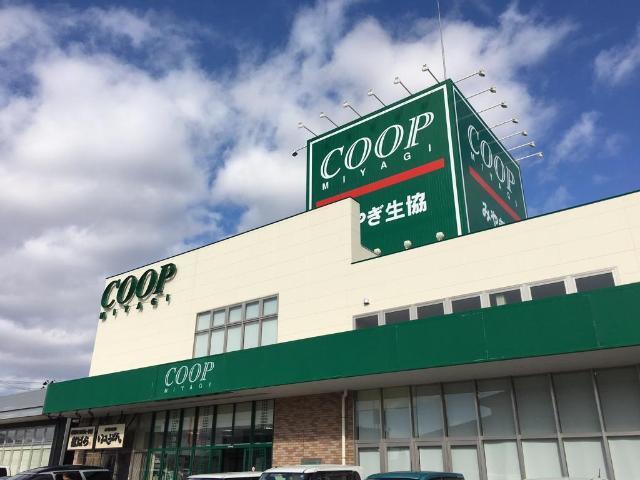 みやぎ生活協同組合蛇田店：1305m