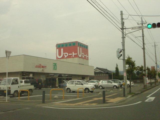 Uマート石巻店：1210m