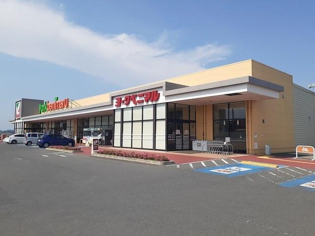 ヨークベニマル登米中田店：700m