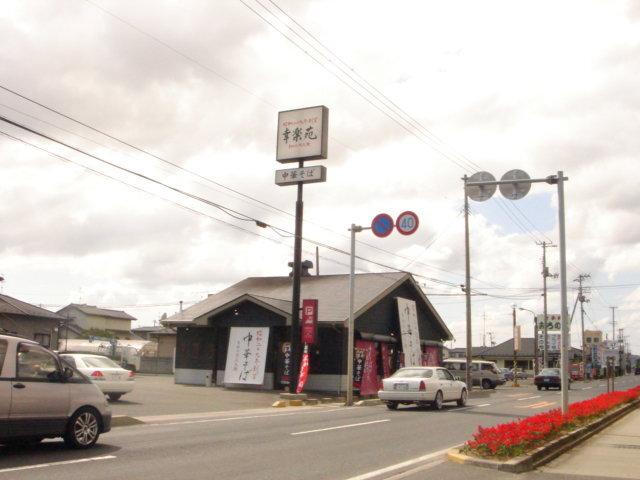 幸楽苑矢本店：528m