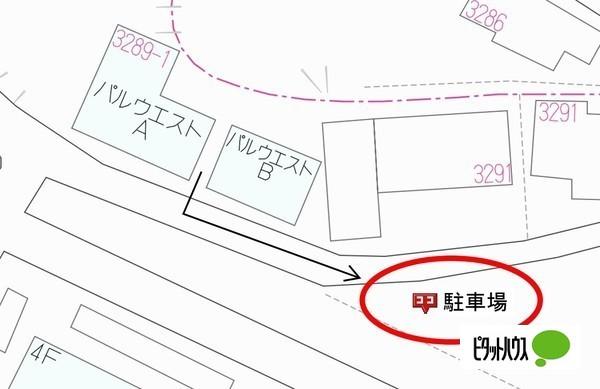 パルウエスト（102） 駐車場